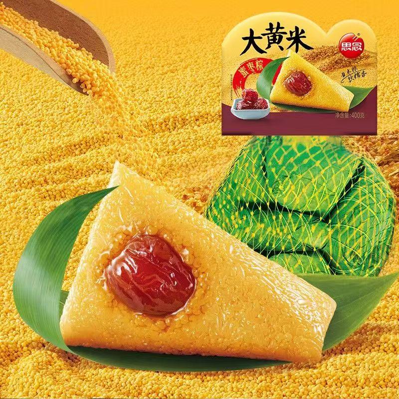 yoyo(^-^)  台湾ちまき20個と大根餅800g×3個 送料込み 2014_07_07_daikonmot.jpg