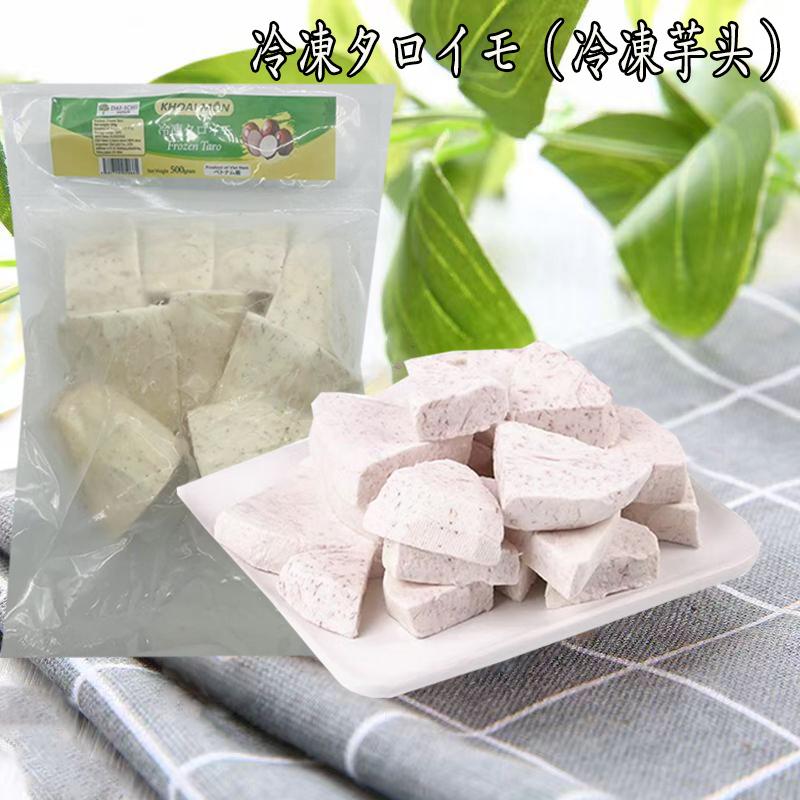 冷凍芋頭 タロイモ 500g 健康食材 : ハッピーライフ - 通販 - Yahoo