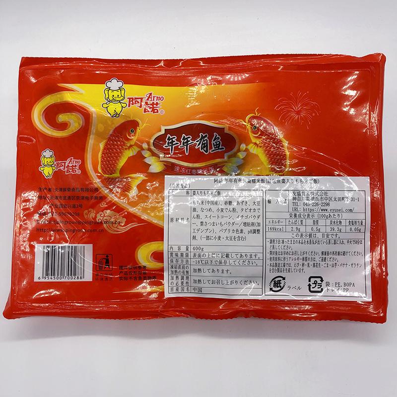 棗入りもち米ご飯 年年有魚 糯米飯（縁起魚餅） 400g 中国産 冷凍商品