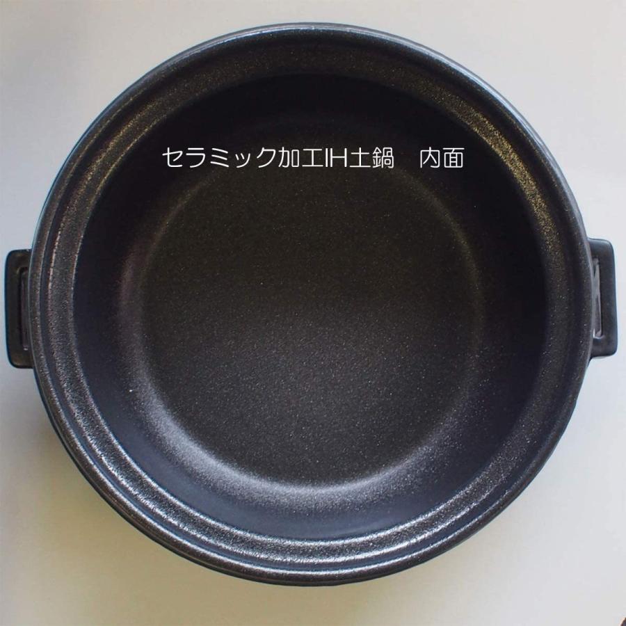 セラミック加工 IH 土鍋 8号 マルヨシ陶器 ブラウン、白と黒3色あり IH