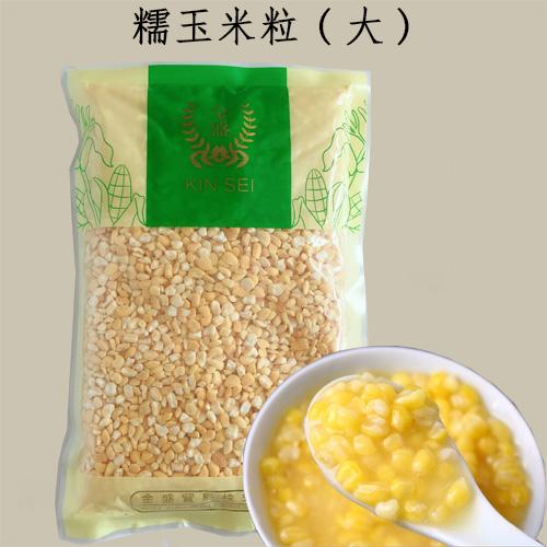 糯玉米粒（大粒） 400g 糯とうもろこし ひき割り 大粒 コーン中華粥に