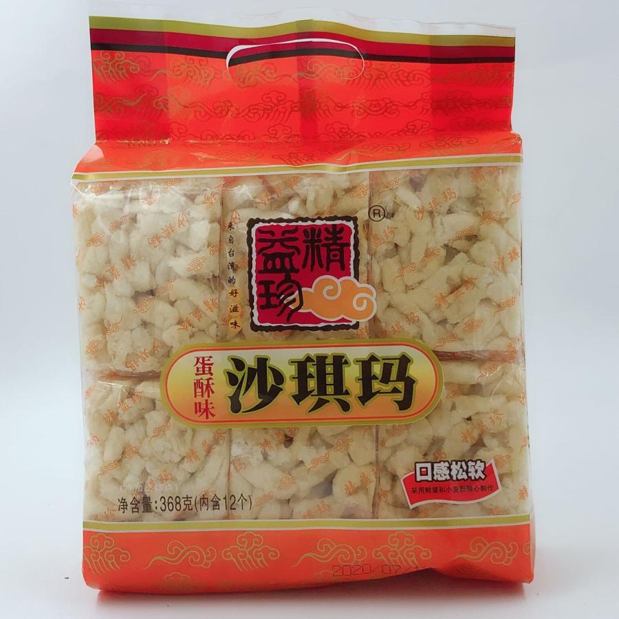 サチマ 蛋酥味沙其瑪(精益珍)368g 卵味 揚げお菓子 中華お菓子｜happylife888｜07