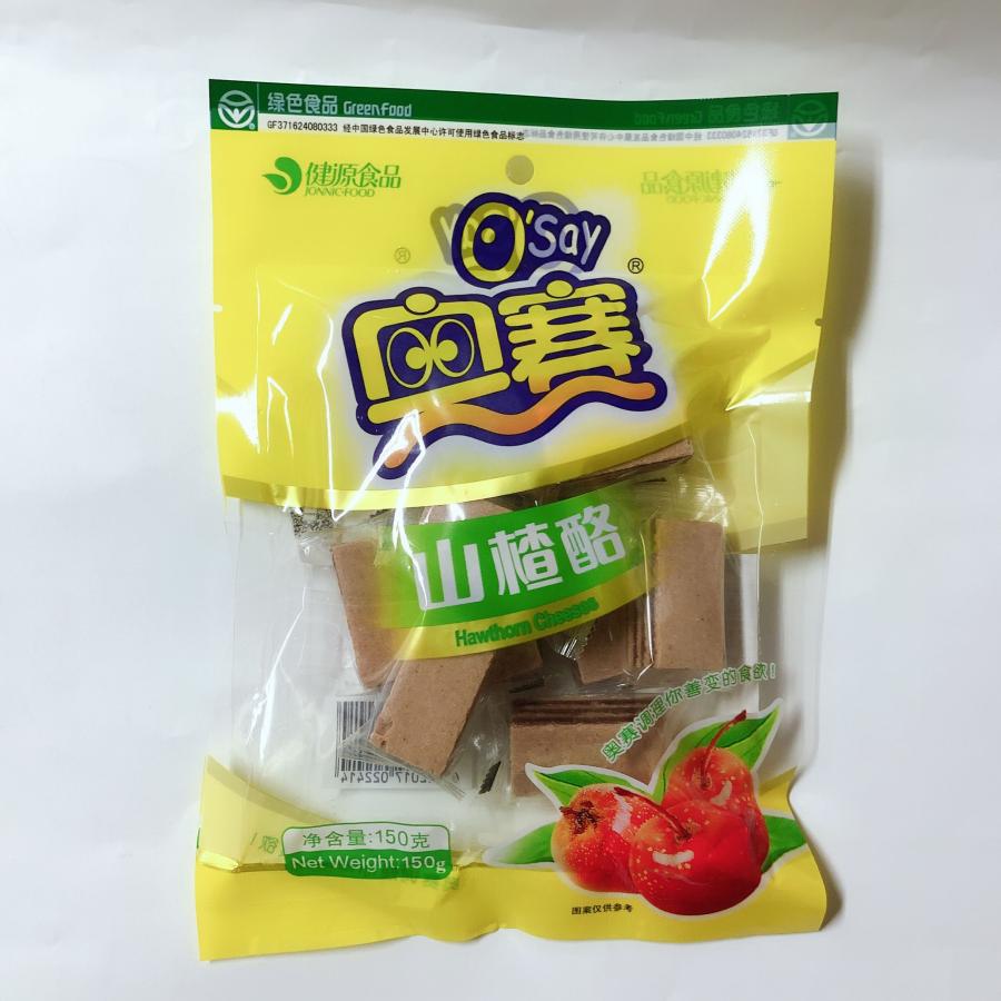山査酪150g サンザシのお菓子 山査子 健康食品 食欲アップ 中華食材