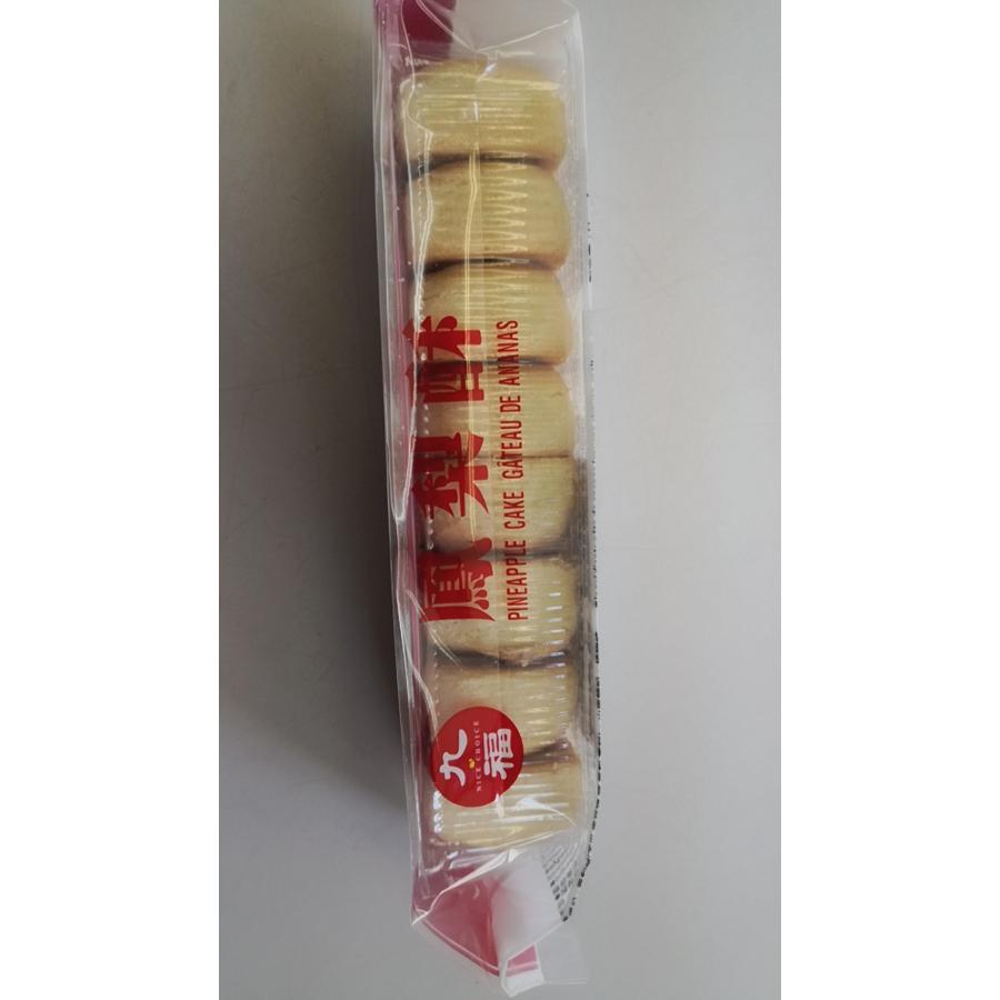 激安 激安特価 送料無料激安 激安特価 送料無料台湾パイナップルケーキ 227g 8個入(3袋セット)九福鳳梨酥 袋包装 コンパクトで送料無料(北海道沖縄地域以外)台湾お土産 スイーツ その他和菓子、中華菓子 九福鳳梨酥3点セット パイナップルケーキ 227g×3 台湾名産 ホウリンス お土産用 茶菓子 台湾スイーツ 台湾食品 焼き菓子 茶菓子 お茶請け 中華菓子 台灣食品 お茶請け 売れ筋 コンパクト 冷凍商品と同梱不可