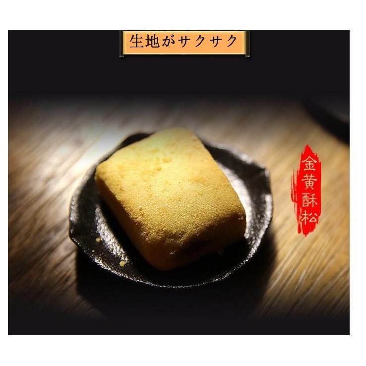 台湾パイナップルケーキ 227g 8個入（4袋セット）九福鳳梨酥 袋包装
