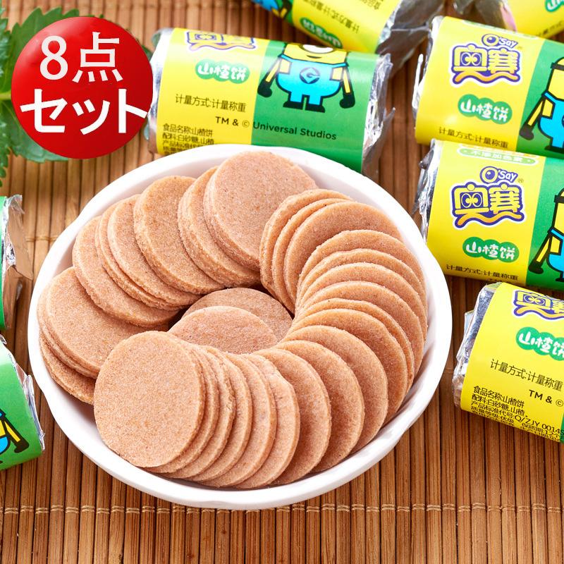 中国産　さんざし　10キロ 楽天市場】山査片 サンザシスライス 山査子 消化促進・健胃 中華お菓子