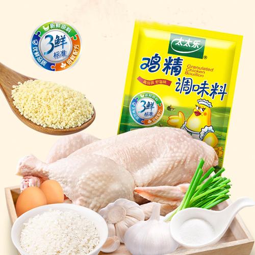 太太楽鶏精 チキンパウダー スープの素 丸鶏ガラスープ 500g 中華調味