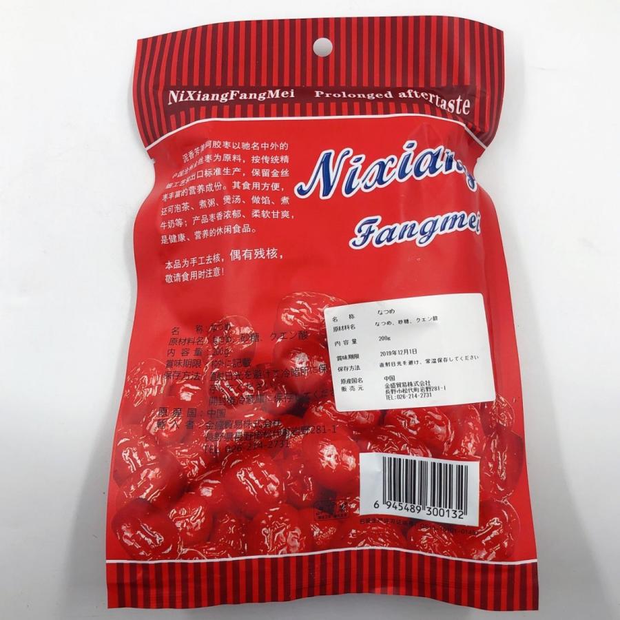 蜜ナツメ 阿膠蜜棗 種なし 200g 蜜なつめ にかわ蜜棗 シロップ