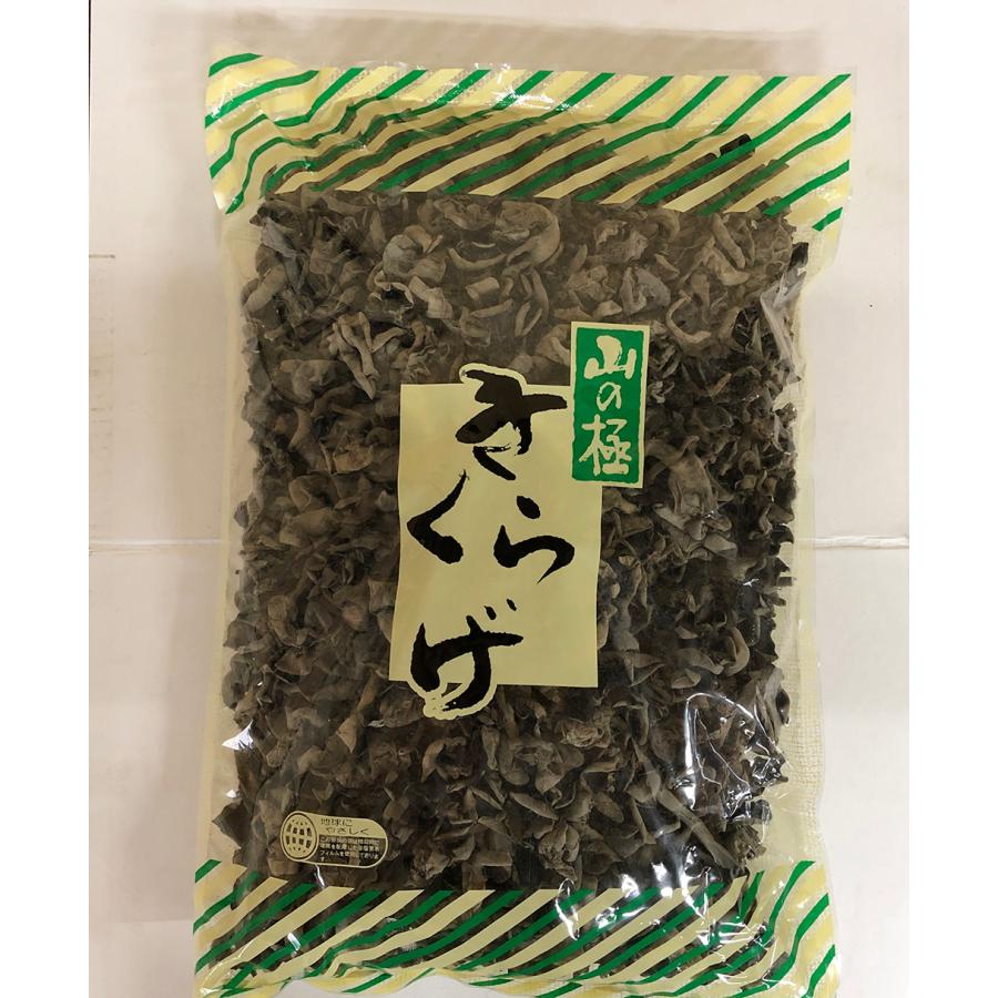 きくらげ 浙江黒木耳1kg業務用 中華食材 中国産 : ハッピーライフ