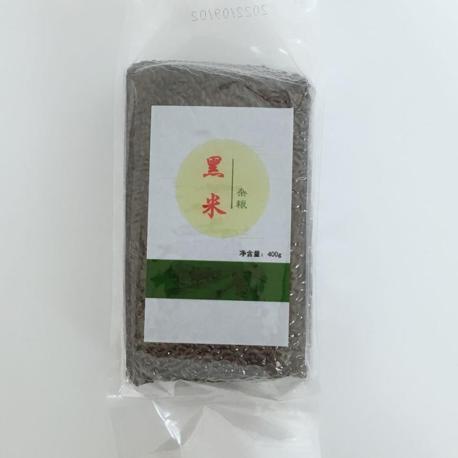 黒米 くろこめ 中国産 400g : ハッピーライフ - 通販 - Yahoo!ショッピング