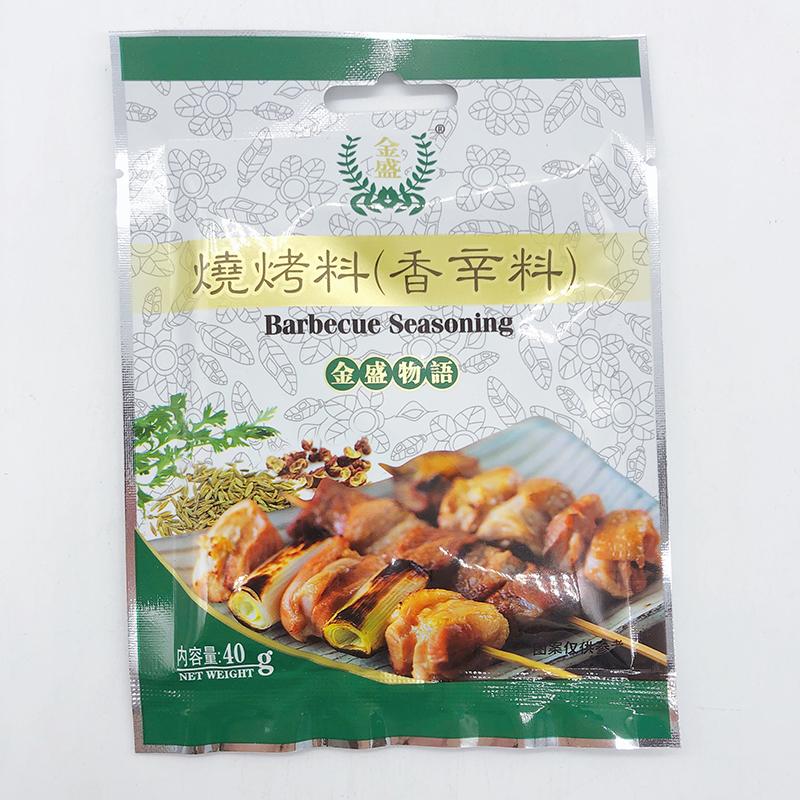 焼考調料 バーベキュー用調味料 40g 中華調味料BBQ : ハッピーライフ