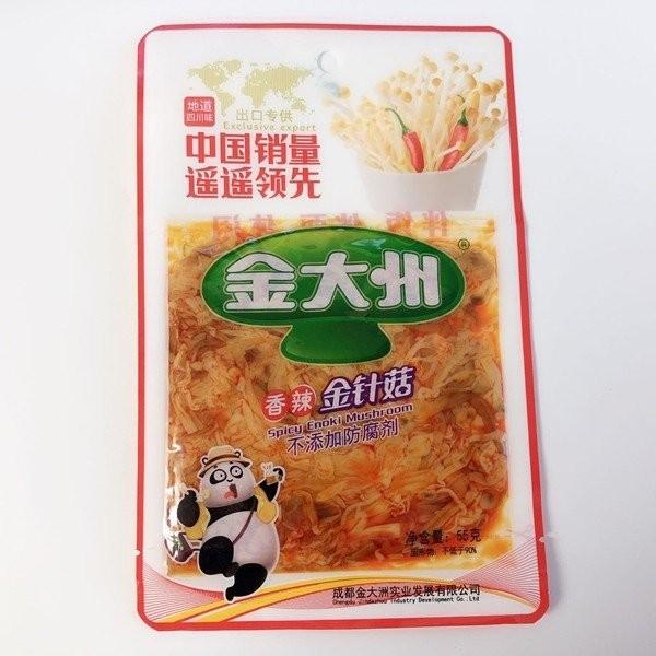 金大州 香辣金針古 味付けえのきたけ 惣菜 中辛 ザーサイ 中華食材 55g