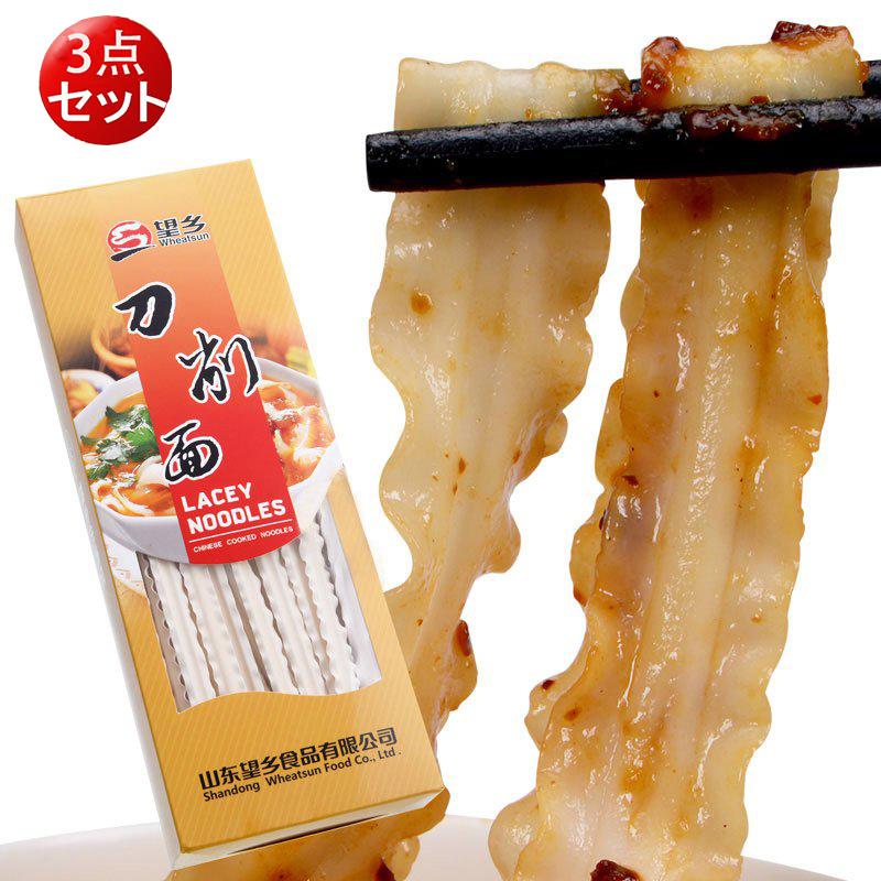 望郷 山西刀削面（乾面，挂面、寛） 3点セット ダオシャオメン 中華