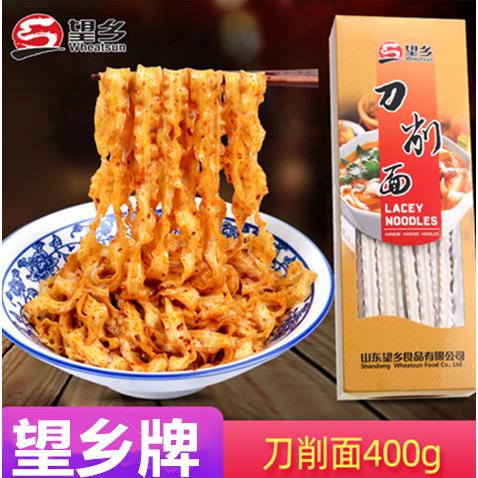 望郷 山西刀削面（乾面，挂面、寛） 3点セット ダオシャオメン 中華ヌードル 麺類 400g×3 中華食材 : ハッピーライフ - 通販 ...