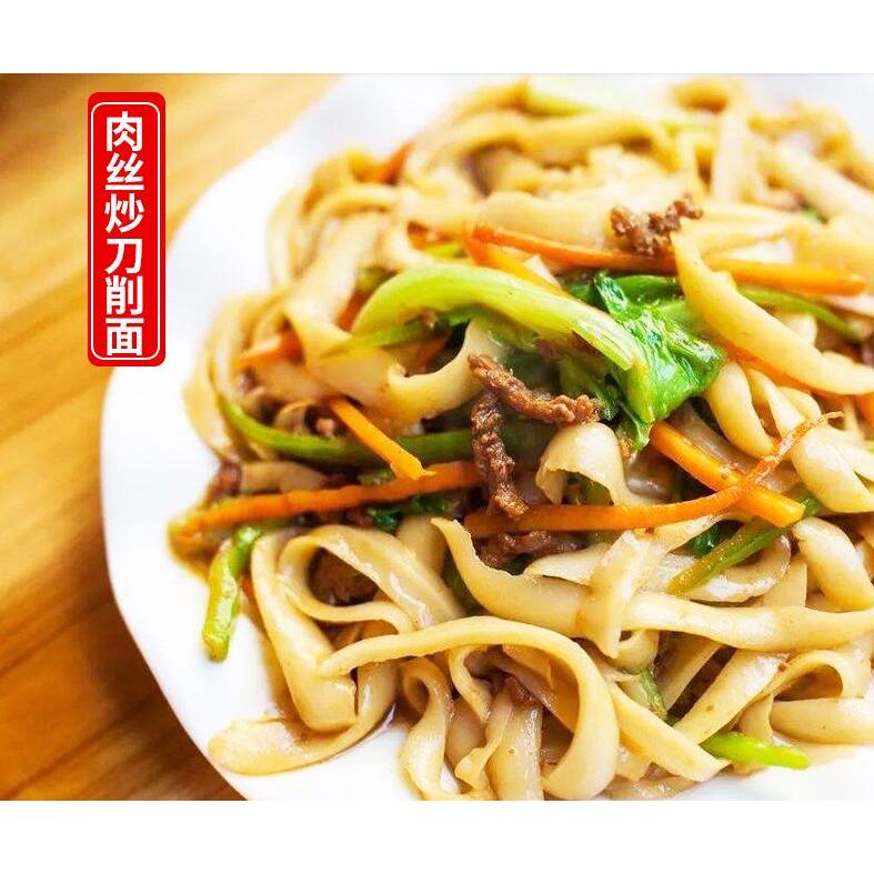 望郷 山西刀削面（乾面，挂面、寛） 3点セット ダオシャオメン 中華ヌードル 麺類 400g×3 中華食材 : ハッピーライフ - 通販 ...