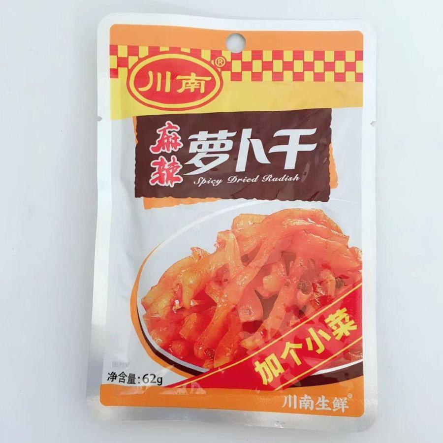 川南麻辣羅卜干 味付け大根 四川ザーサイ 栄養たっぷり 62g おつまみ 惣菜 おかず 中華食材 ご飯の友 メール便 X ハッピーライフ 通販 Yahoo ショッピング