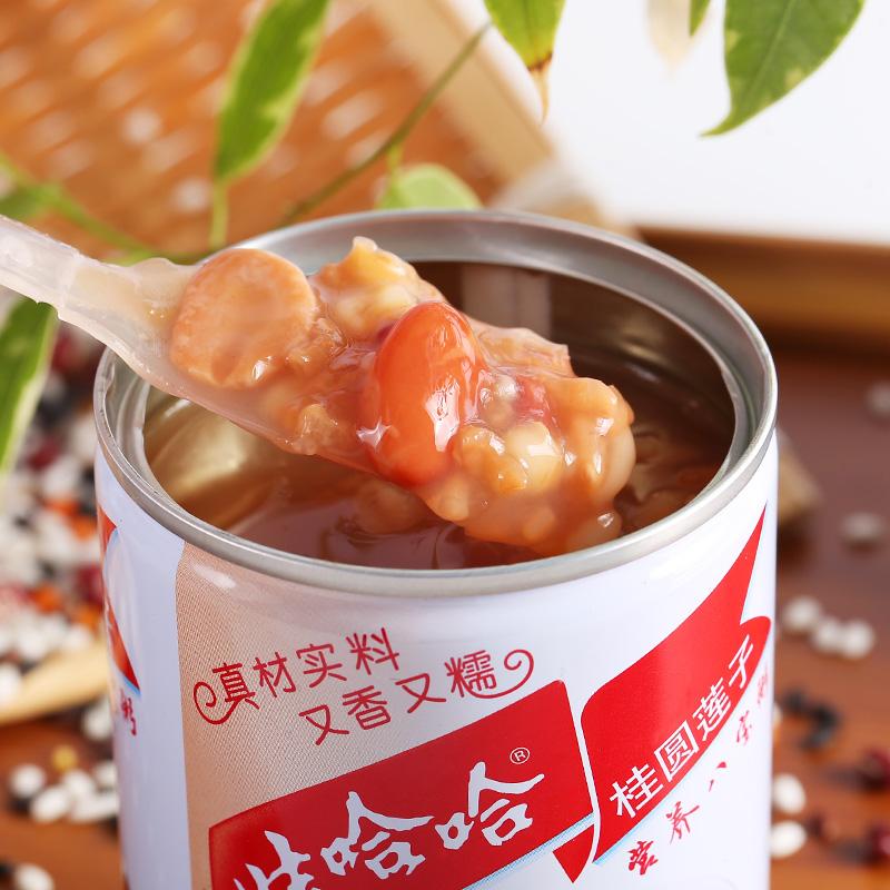 娃哈哈桂圓蓮子八宝粥 360ml ハッポウカユ ワハハ 五目あま粥 中華