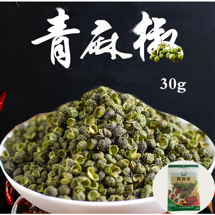 花山椒 200gウッチィ 花山椒 200g 【公式通販】