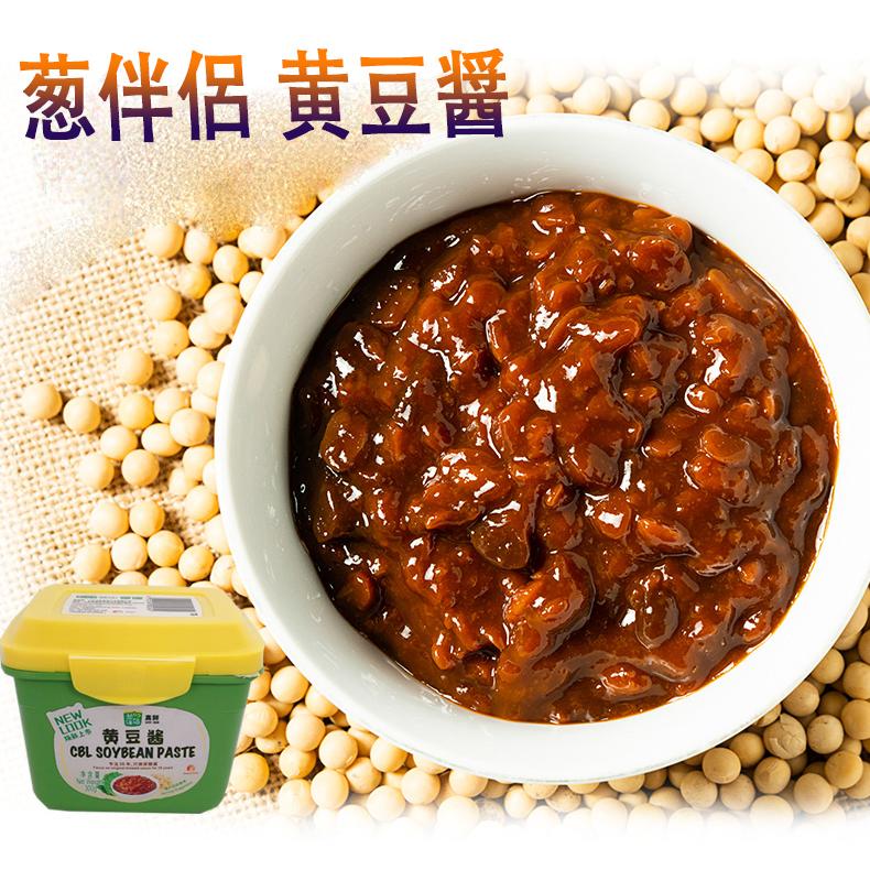 葱伴侶黄豆醤 大豆みそ 無添加 中華調味料 300g :x10531:ハッピーライフ - 通販 - Yahoo!ショッピング 葱伴侶黄豆醤 大豆みそ 無添加 中華調味料 300g :x10531:ハッピーライフ - 通販 - Yahoo!ショッピング
