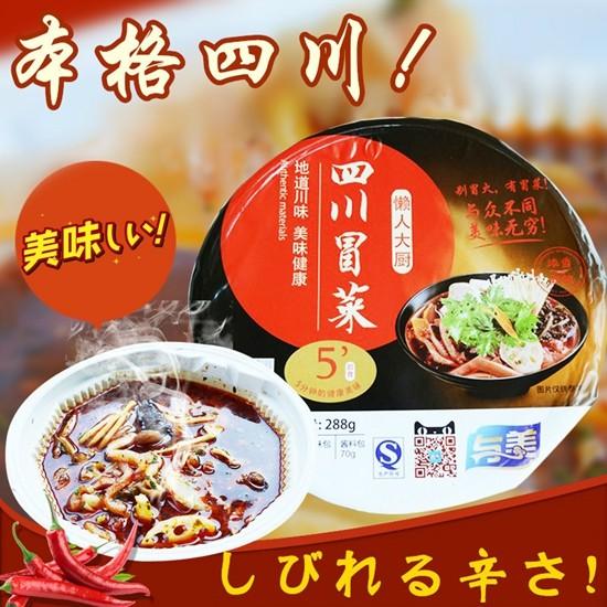 四川冒菜(麻辣味) 即席 中華本場の味 痺れる辛さ 方便食 インスタント野菜スープ 辛口四川名物料理　288g｜happylife888