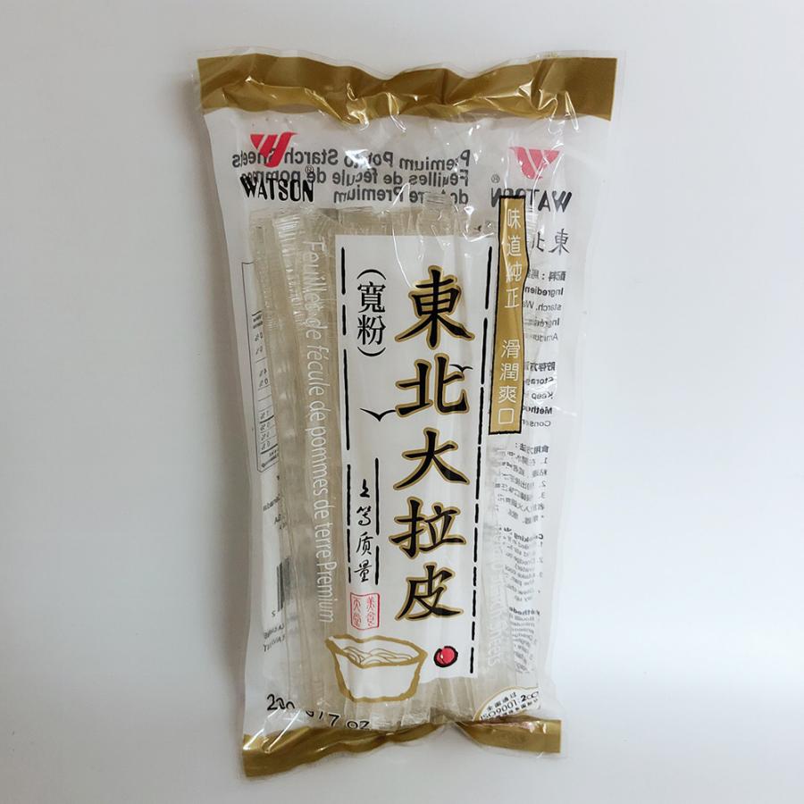 高級粉皮 3点セット 中国タンミョン つるつる面 板春雨 フェンピー