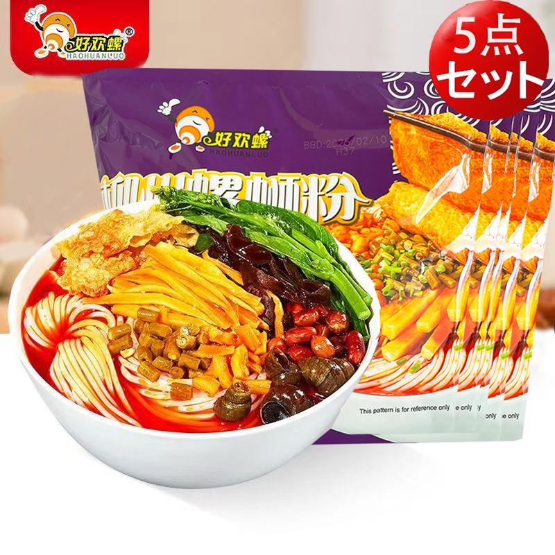 好歓螺螺獅粉(紫色)5点セット 300g×5 人気中国食品 中華食材 好歓螺螺獅粉(紫色)5点セット 300g×5 人気中国食品 中華食材