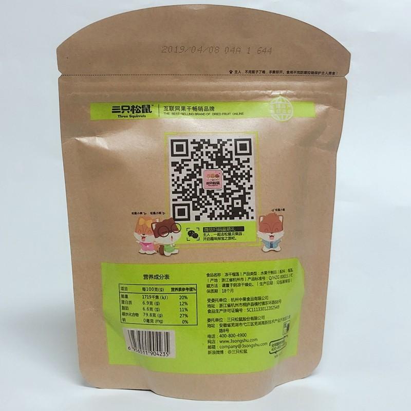 三只松鼠榴蓮干 ドライドリアン 36g おやつ 中華食材 お菓子 間食 スナック 中国お土産 ドライフルーツ X100 ハッピーライフ 通販 Yahoo ショッピング