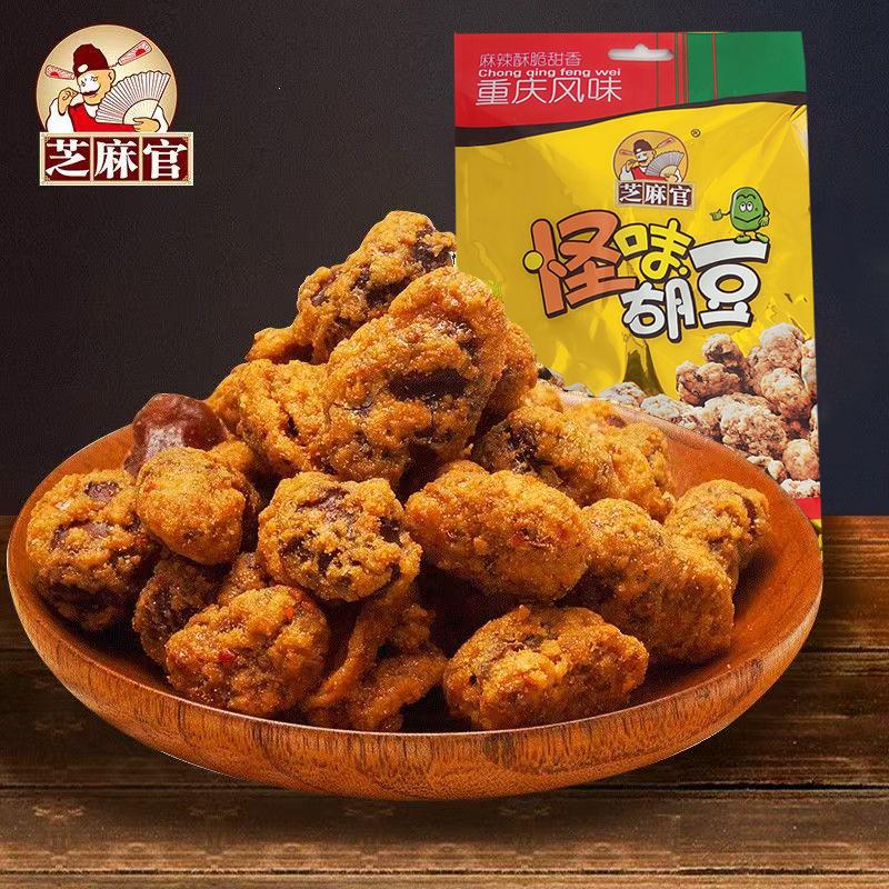味付そら豆 ピリ辛味 芝麻官怪味胡豆 麻辣味 重慶風味 スナックお菓子