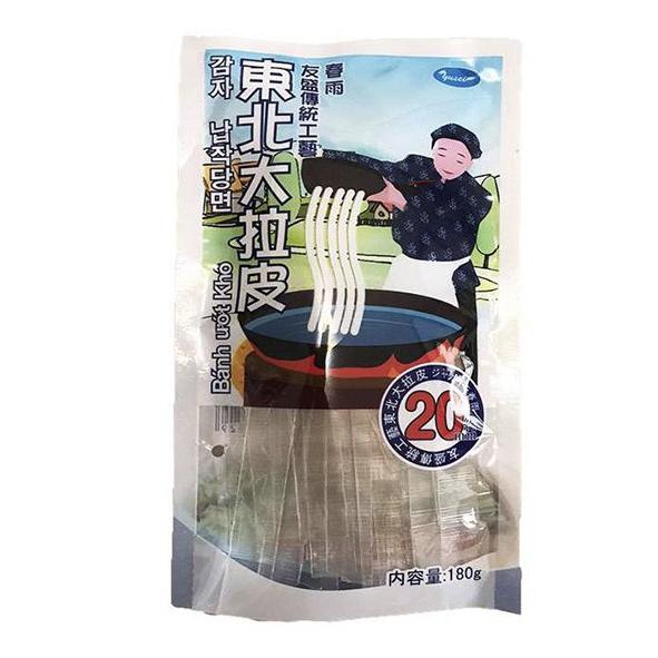 友盛東北大拉皮【3点セット】極太中国タンミョン 幅さ約20mm ツルツル