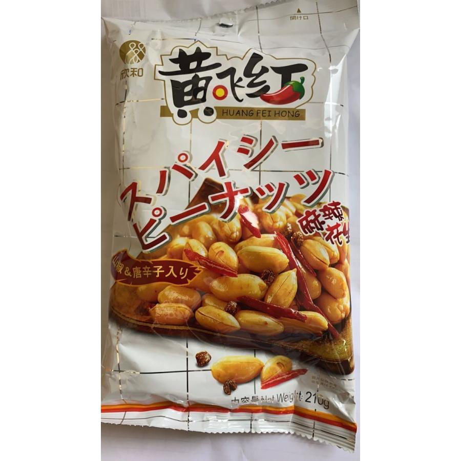 在庫あり/即出荷可】 黄飛紅麻辣花生 210g マーラーピーナッツ スパイシーピーナッツ 人気中華つまみ お酒にピッタリ ネコポスで送料無料 globescoffers.com 在庫あり/即出荷可】 黄飛紅麻辣花生 210g マーラーピーナッツ スパイシーピーナッツ 人気中華つまみ お酒にピッタリ ネコポスで送料無料 globescoffers.com