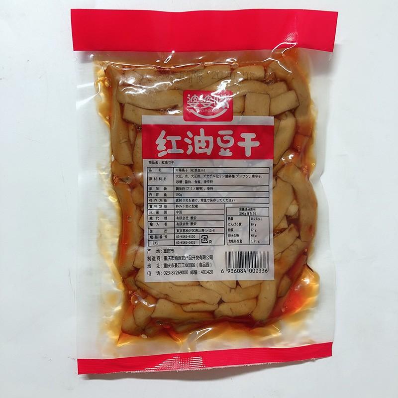 婆婆嘴紅油豆干 乾豆腐190g 中国おやつ 間食 :x10980:ハッピーライフ - 通販 - Yahoo!ショッピング