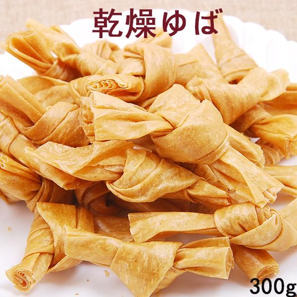 腐竹結 中国乾燥ゆば フチク 大豆製品 ヘルシー湯葉 火鍋の素300g 中華食品