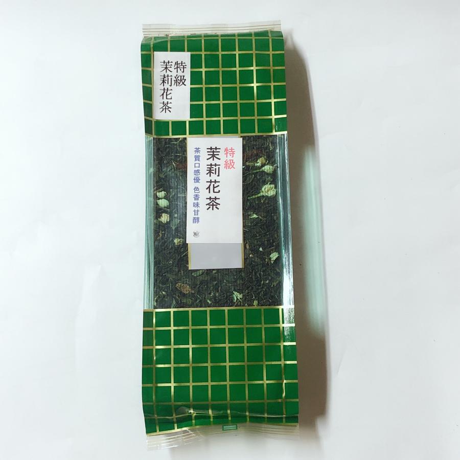 ジャスミン茶 茉莉花茶500g（2点セット）特選 中国茶 茶葉 健康茶 甘い