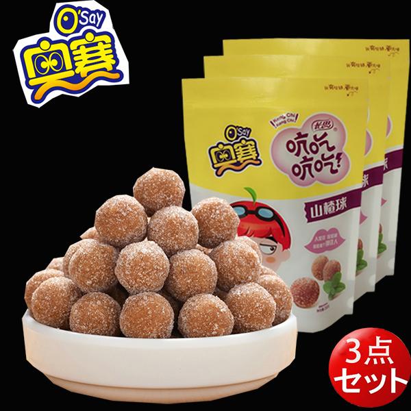 衝撃特価 奥賽山査球 0g 3点セット サンザシのお菓子 山査子 Rmladv Com Br