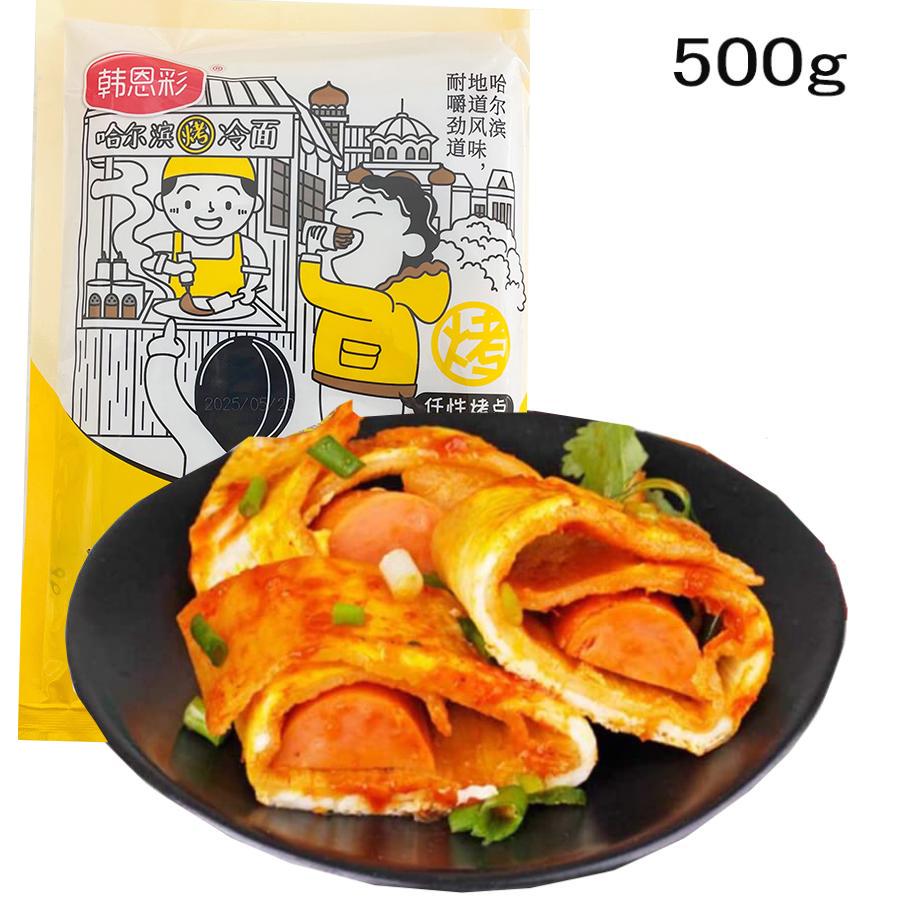 焼き冷麺 韓恩彩考冷面 500g 中国名物 : ハッピーライフ - 通販