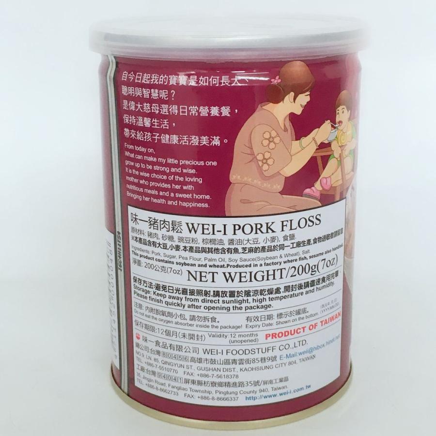 ポークフレーク（でんぶ）200g 【3点セット】 味一 肉松 猪肉松 缶詰め ふりかけ 中華食品 中華物産 豬肉鬆 台湾産  送料無料（北海道、沖縄除く） :x11063-3:ハッピーライフ - 通販 - Yahoo!ショッピング