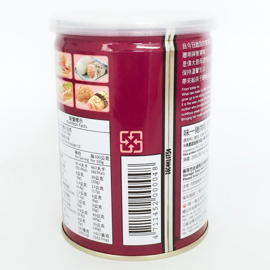 ポイント2倍】味一 肉松 猪肉松 ポークフレーク(でんぶ)200g 缶詰め ふりかけ 中華食品 中華物産 豬肉鬆 台湾産 :x11063:ハッピーライフ - 通販 - Yahoo!ショッピング ポイント2倍】味一 肉松 猪肉松 ポークフレーク(でんぶ)200g 缶詰め ふりかけ 中華食品 中華物産 豬肉鬆 台湾産 :x11063:ハッピーライフ - 通販 - Yahoo!ショッピング