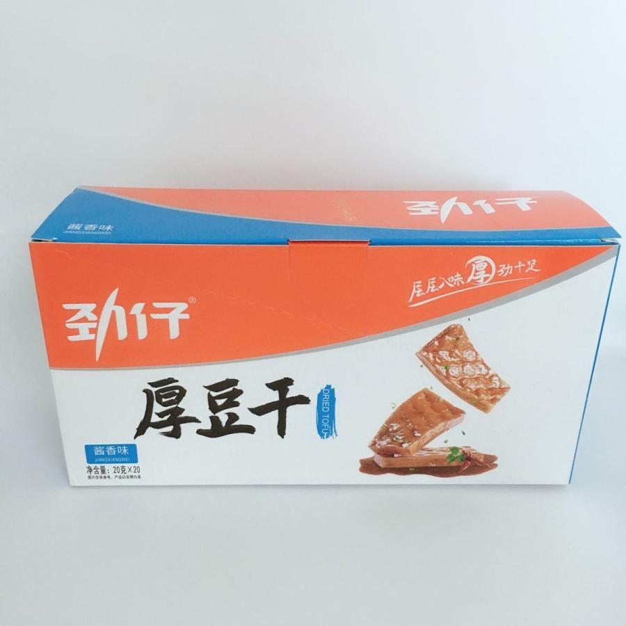 厚豆干20g 勁仔 中国駄菓子 辛口おやつ 20点セット 香辣，麻辣，醤香