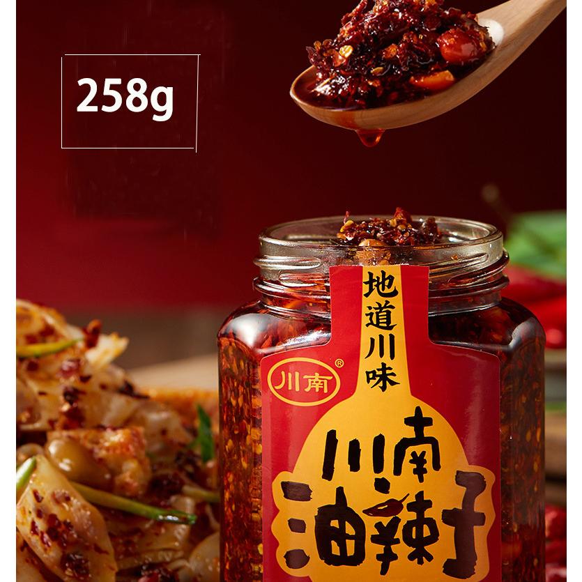 川南油辣子 ラー油 258g 辛口調味料 中華食材 : ハッピーライフ - 通販