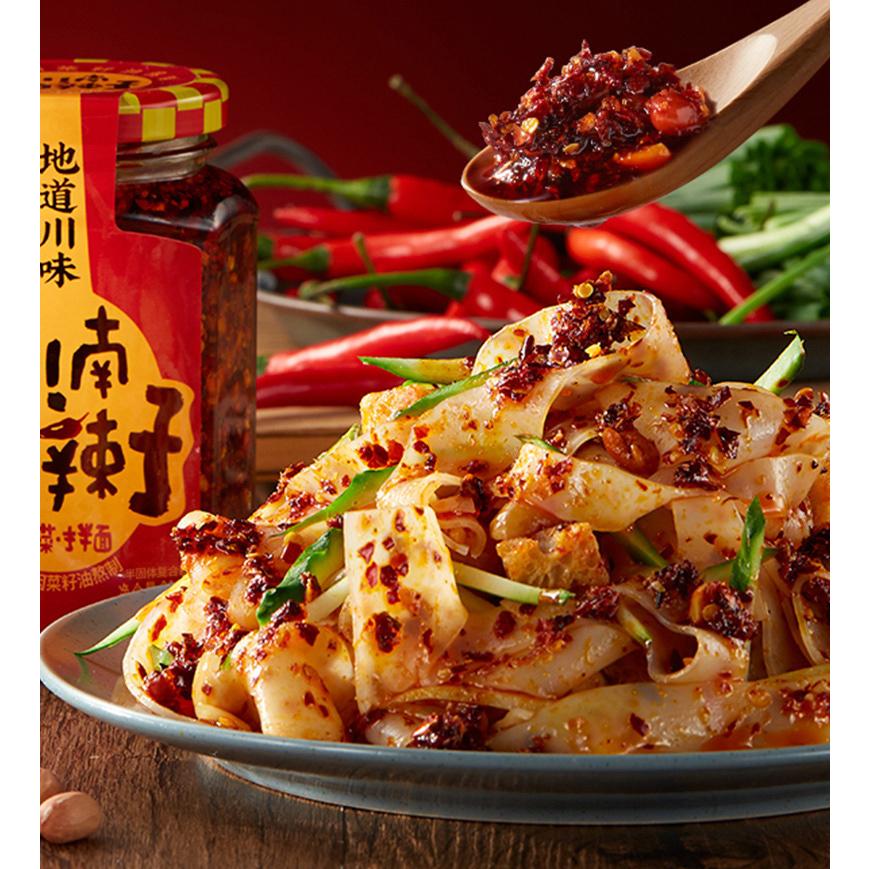 川南油辣子258g ラー油【8点セット】 辛口調味料 中華食材 送料無料