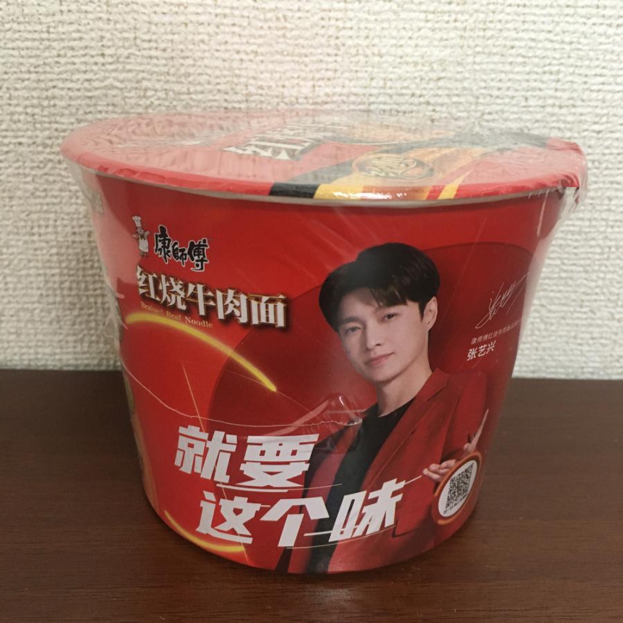 最大79%OFFクーポン カップ ラーメン 康師傅桶装方便面 紅焼牛肉面と香辣牛肉面選べる2味 インスタントラーメン 中国の即席麺王 即席ラーメン www.misscaricom.com 最大79%OFFクーポン カップ ラーメン 康師傅桶装方便面 紅焼牛肉面と香辣牛肉面選べる2味 インスタントラーメン 中国の即席麺王 即席ラーメン www.misscaricom.com