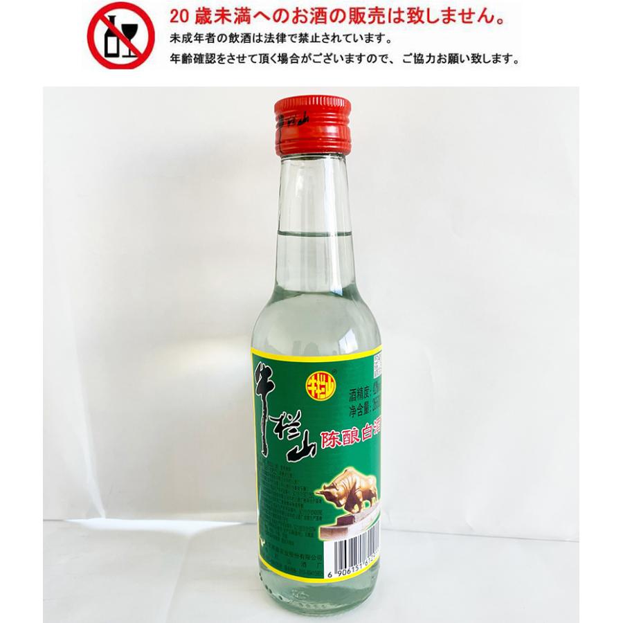 牛欄山 陣醸白酒(42度)265ml リキュール 白酒 中華お土産 中国 牛欄山 陣醸白酒(42度)265ml リキュール 白酒 中華お土産 中国