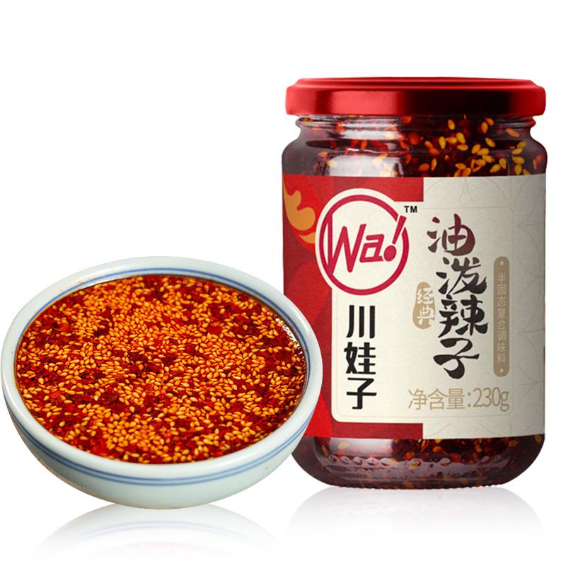 ラー油 川娃子 油po辣子 230g 中華調味料 中華食材 本場中華辣油