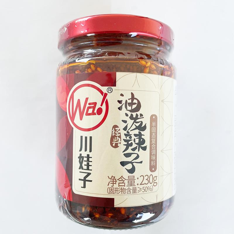 ラー油 川娃子 油po辣子 230g 中華調味料 中華食材 本場中華辣油