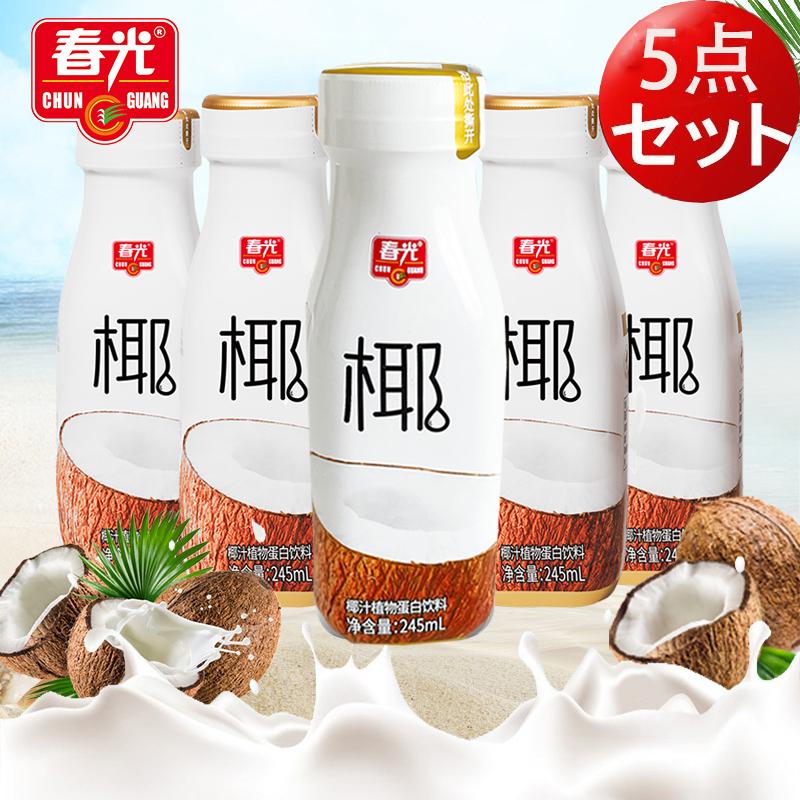 春光 椰乃（椰汁） 245ml（5点セット） ココナッツジュース ドリンク