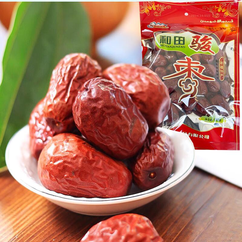 和田駿棗 静安 干しなつめ ナツメ ドライフルーツ 中華食材 500g