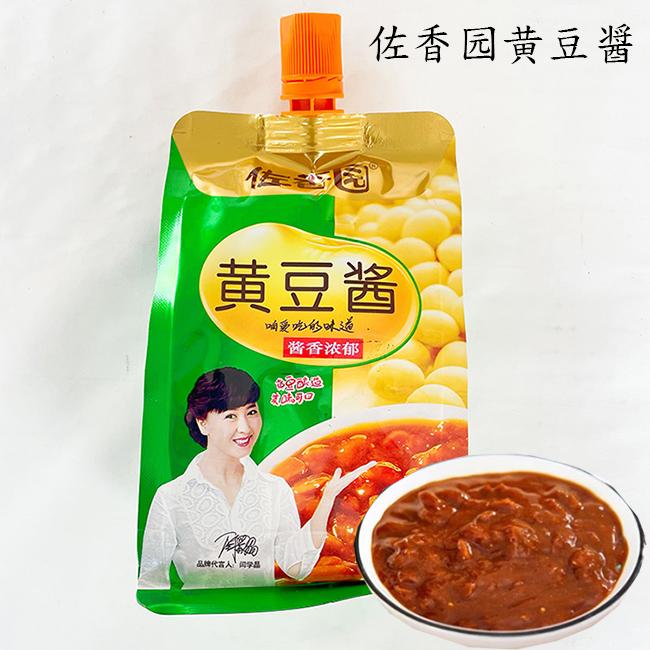 佐香園黄豆醤450g 味噌加工品 中華調味料 中華味噌 大豆みそ