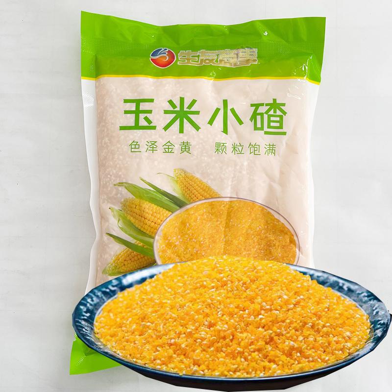 コーングリっツ 生友玉米小査子400g ひき割り 小粒 コーン中華粥に