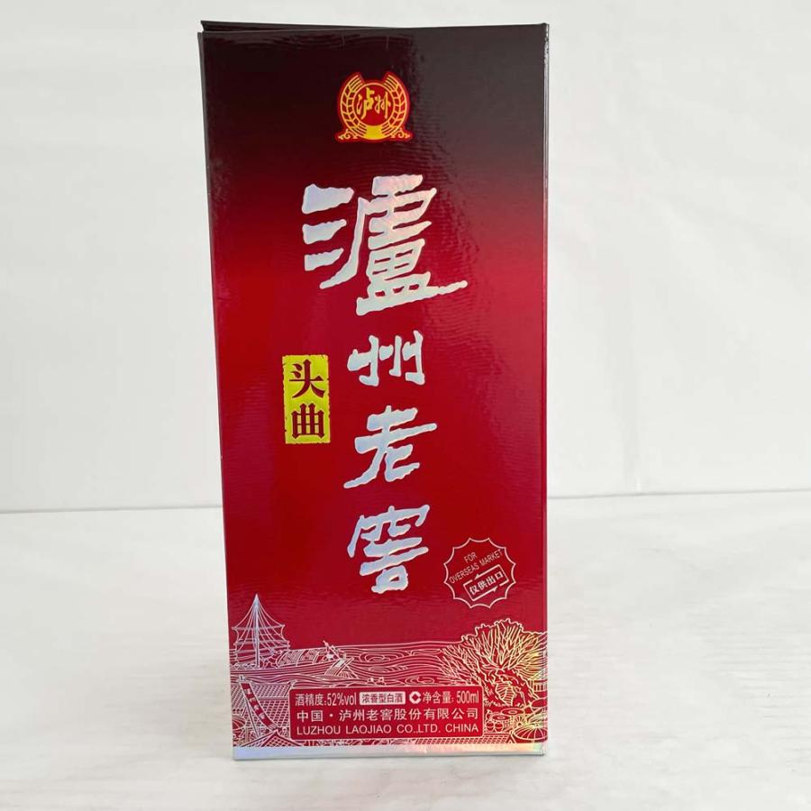 濾州老窖(頭曲)500ml スピリッツ 52度 白酒 中国酒 中華お土産 濾州老窖(頭曲)500ml スピリッツ 52度 白酒 中国酒 中華お土産
