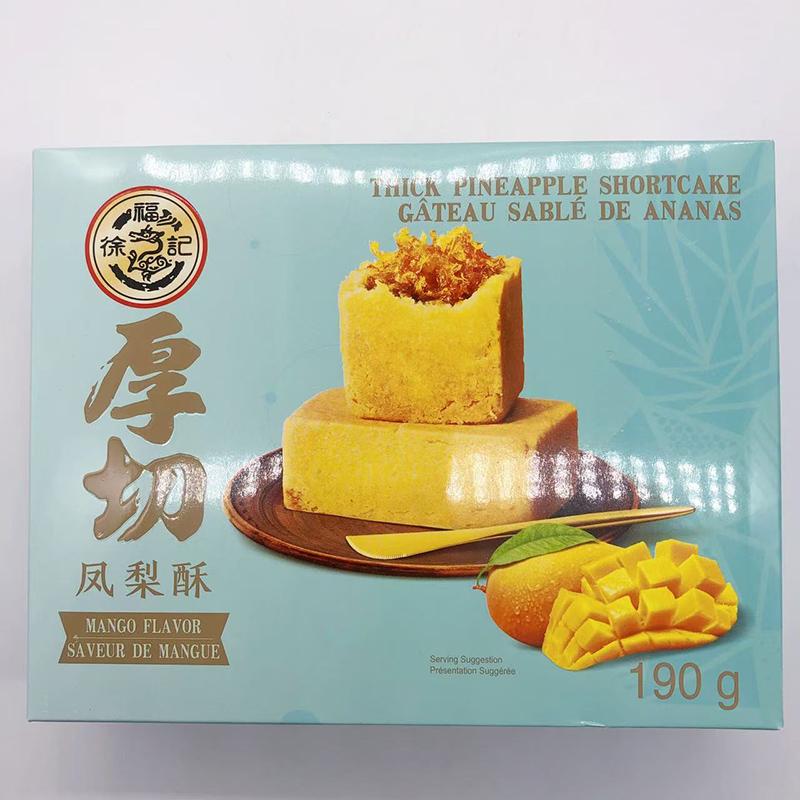 徐福記 厚切鳳梨酥 芒果味 190g パイナップルケーキ 母の日 ギフト